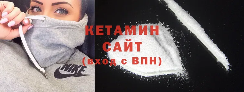 Кетамин ketamine  Анива 