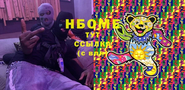 кокаин колумбия Абинск