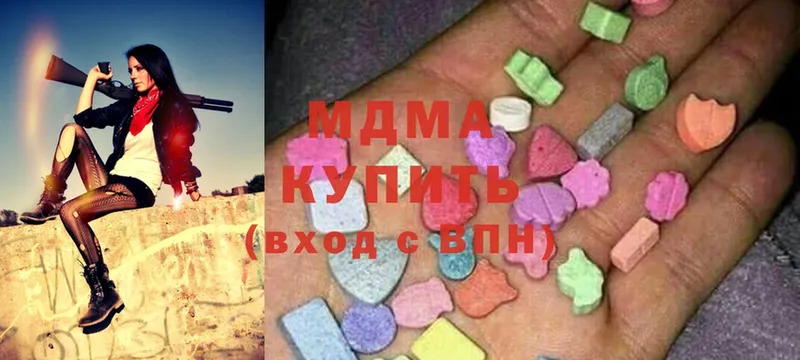 где найти   omg как войти  МДМА кристаллы  Анива 